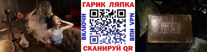 Наркошоп купить А ПВП  Каннабис  COCAIN  Мефедрон  ГАШ  Покров