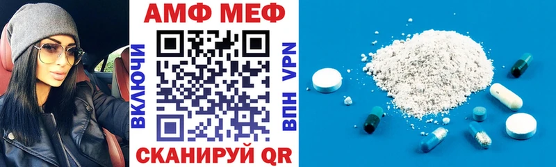 АМФ Розовый  Купить  Покров 