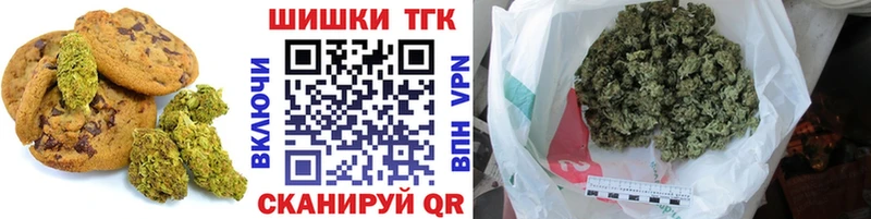Еда ТГК марихуана  Купить  Покров 