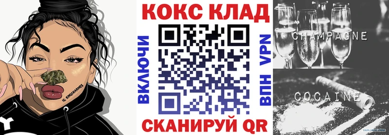 Cocaine Колумбийский  Купить где  Покров 