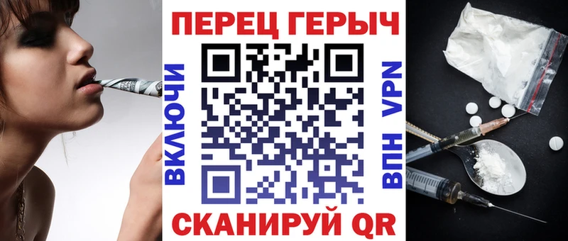 ГЕРОИН Heroin  Купить закладки  Покров 