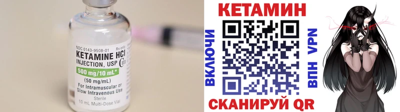 КЕТАМИН ketamine  Купить  Покров 