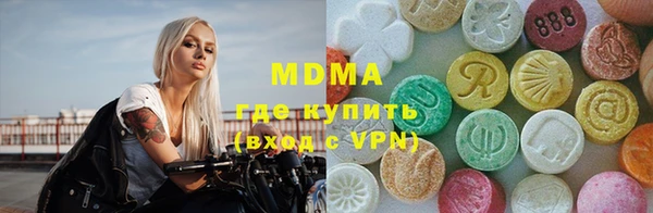 соль курить ск Наволоки