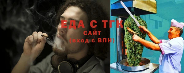 соль курить ск Наволоки