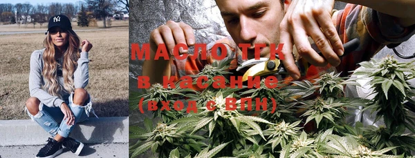 соль курить ск Наволоки