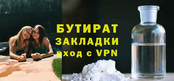 мескалин Навашино