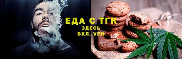 мескалин Навашино