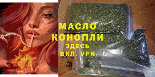 мескалин Навашино