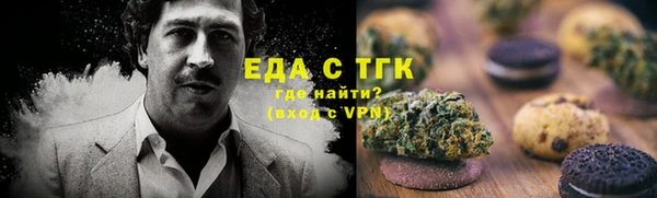 мескалин Навашино
