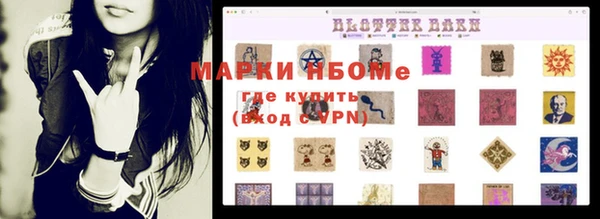 соль курить ск Наволоки