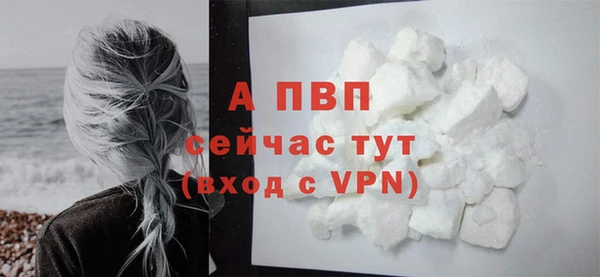 соль курить ск Наволоки