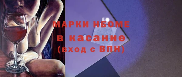 мескалин Навашино