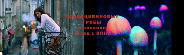 мескалин Навашино