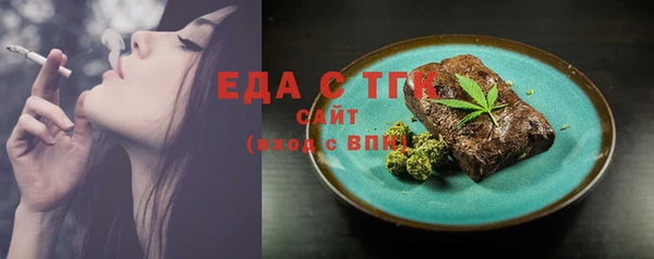 мескалин Навашино