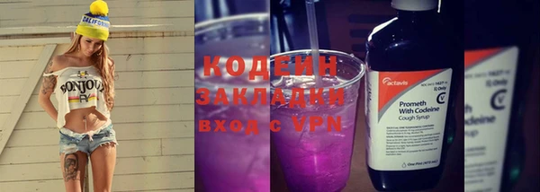 соль курить ск Наволоки
