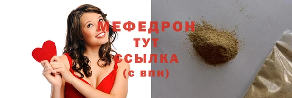 соль курить ск Наволоки