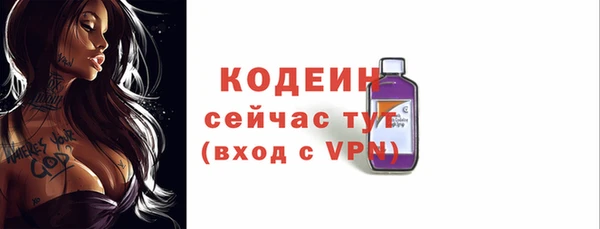мескалин Навашино
