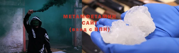 мескалин Навашино