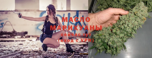 соль курить ск Наволоки