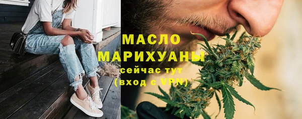 соль курить ск Наволоки
