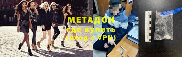 мескалин Навашино