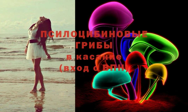 мескалин Навашино