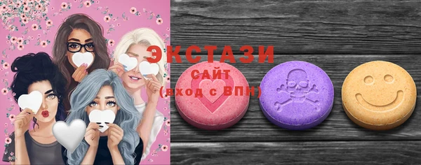 соль курить ск Наволоки