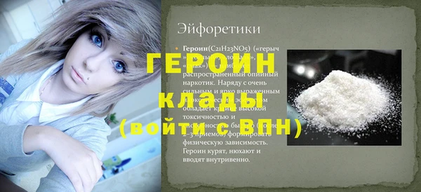 гидра Надым