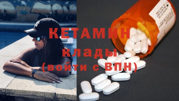 мескалин Навашино
