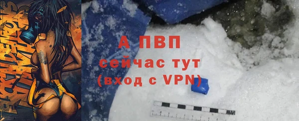 соль курить ск Наволоки