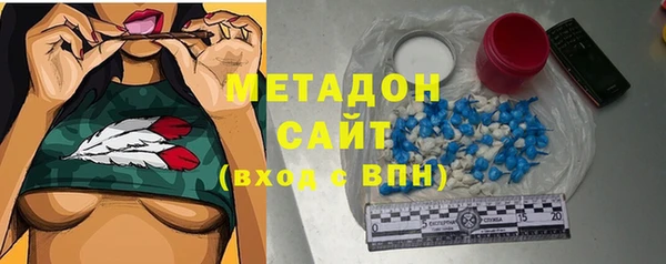 соль курить ск Наволоки