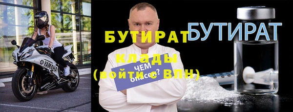 соль курить ск Наволоки