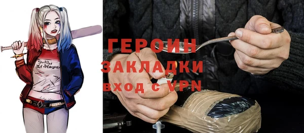 мескалин Навашино