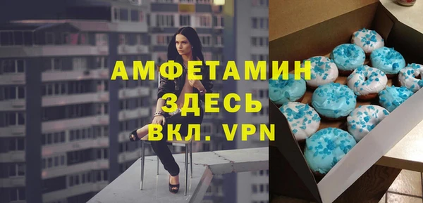 мескалин Навашино
