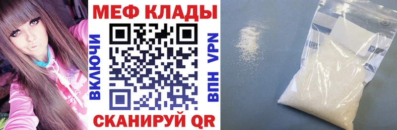 Купить где  Покров  Мефедрон VHQ 