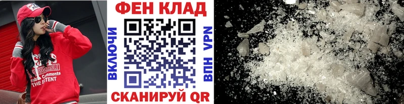 Метамфетамин Декстрометамфетамин 99.9% Купить закладки Покров