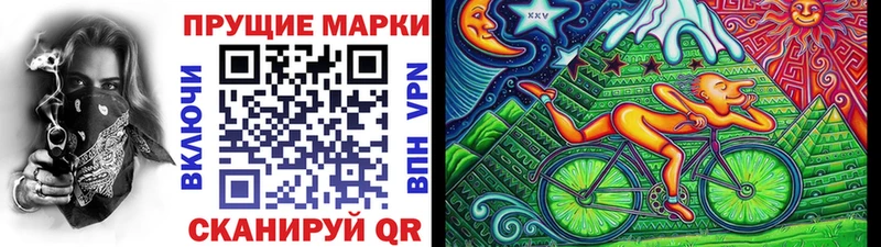 Купить закладки  Покров  Марки N-bome 1,5мг 