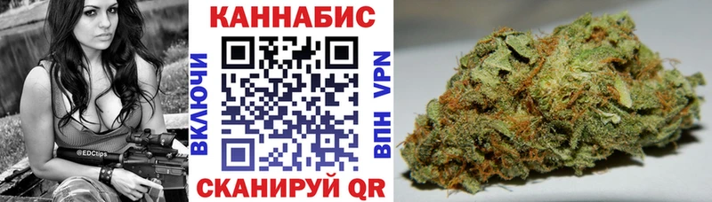 Купить  Покров  Бошки марихуана Ganja 